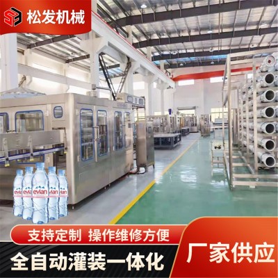 全自动矿泉水灌装生产线设备 小瓶纯净水灌装机 瓶装水加工设备