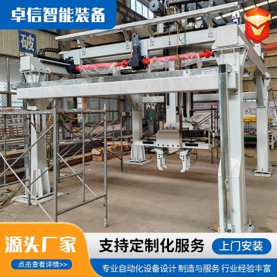 桁架机械手定制全自动龙门桁架重型自动送料龙门机械手抓取机器人