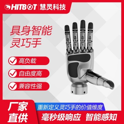 慧灵科技灵巧手eHand-6工业灵巧手抓握力可达10N提拉载荷能力5kg图3