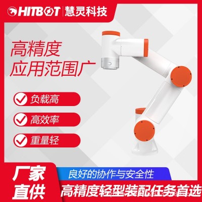 工业六轴轻型机械臂工作半径622mm范围广协作型轻量化机器人手臂图2