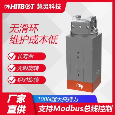 机器人旋转夹爪扭瓶盖电爪实验室开瓶盖工业产线专用伺服电动夹爪图2