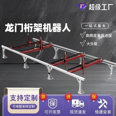 机器人搬运喷涂上下料龙门桁架机器人 第七轴行走天轨 定金图2