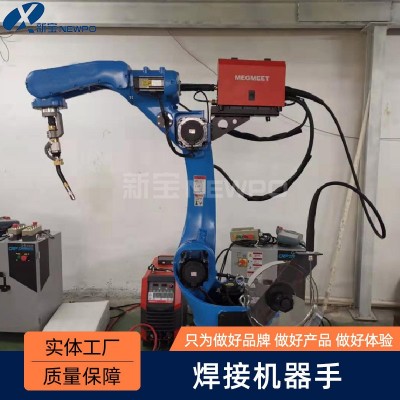 加工焊接机械手机器人自动工业6轴关节型多智能图3