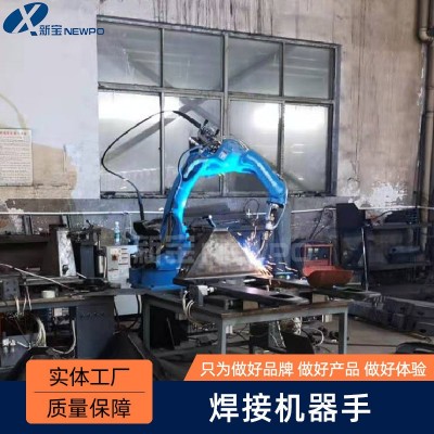 加工焊接机械手机器人自动工业6轴关节型多智能图5