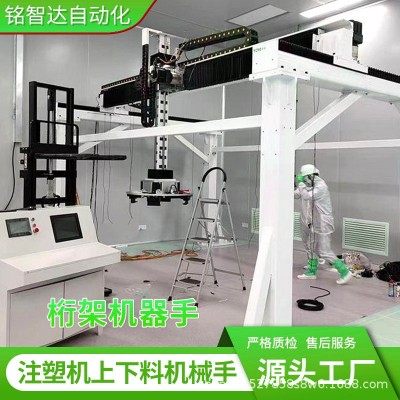 铭智达桁架机械手全自动设备源头厂家 重载码垛自动化桁架机械手图3