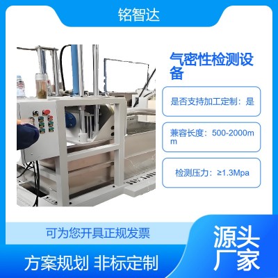 全自动数控金属管水下气密试压机伺服系统试压稳定气密性试验机图2