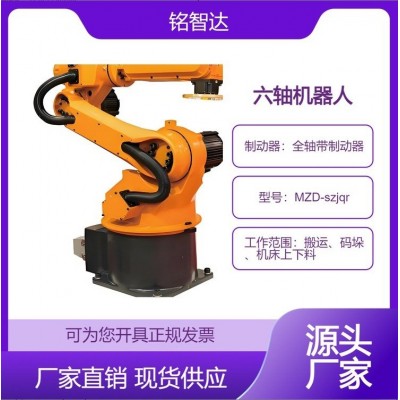 工业机械臂码垛上下料展厅作业码高堆叠助力机械手六轴机器人图2