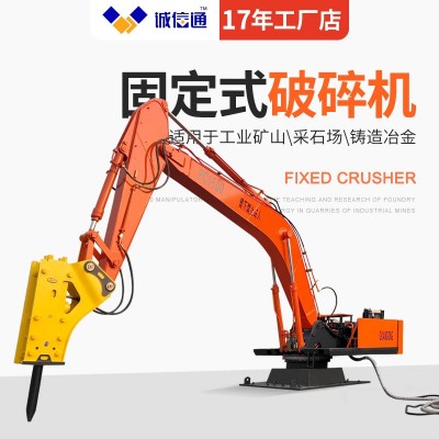 露天矿 大型岩石破碎机 PC1550矿用固定式液压破碎锤