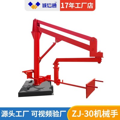 全工ZJ-30多功能铸造机械手 炉前浇筑用机械抓手 铸造通炉机械手图2