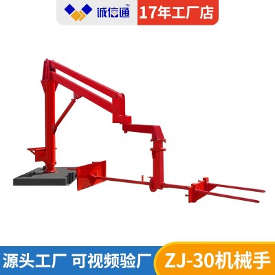 全工ZJ-30多功能铸造机械手 炉前浇筑用机械抓手 铸造通炉机械手图5