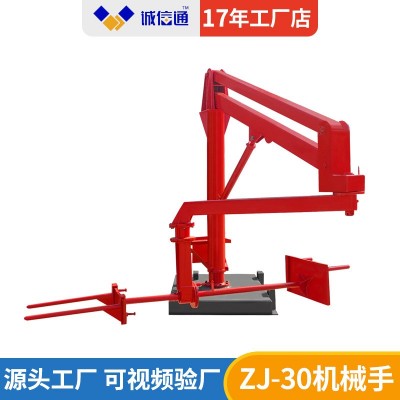 全工ZJ-30多功能铸造机械手 炉前浇筑用机械抓手 铸造通炉机械手图4