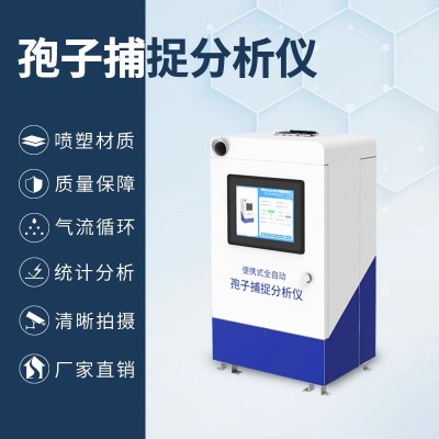 智慧农业四情监测系统田地土壤墒情站物联网虫情苗情环境监测设备图2