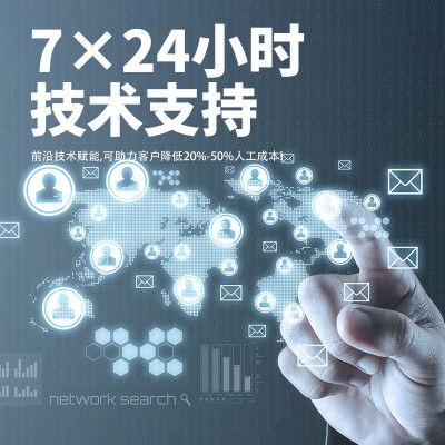 定制参数立杆式海洋监测站厂家太阳能供电海上立杆式海洋监测设备图4