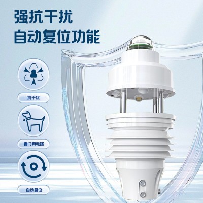 便携超声波气象站移动室外气象站微型气象仪多参数气象监测仪厂家图2