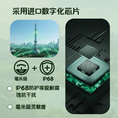 智能物联网害虫实时预警设备柑橘园虫情测报灯大棚蔬菜虫情测报灯图3