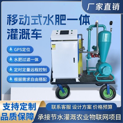 移动式水肥一体机单产提升项目智能水肥灌溉车水肥机移动泵房厂家图3