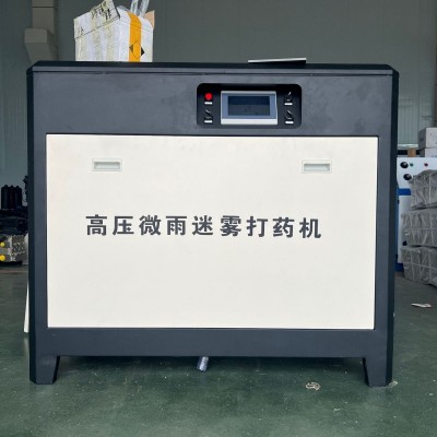 果园雾化打药机降温增湿农林高压打药喷淋造雾系统专用全地形适用图2