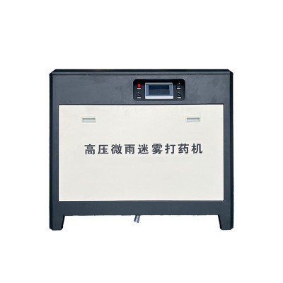 果园雾化打药机降温增湿农林高压打药喷淋造雾系统专用全地形适用图5