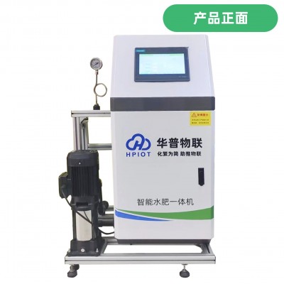 全自动智能水肥一体机远程控制生产厂家单通道控制器滴灌机械施肥图5