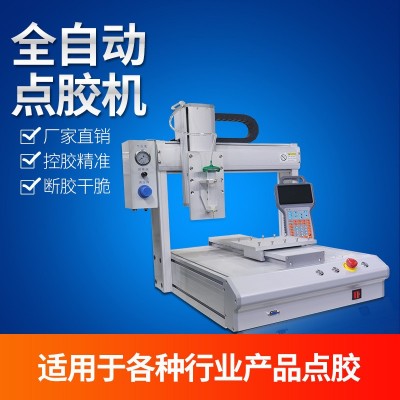 京鸿全自动热熔点胶机三轴七轴点胶机硅胶自动灌胶机高精高效定Z图2