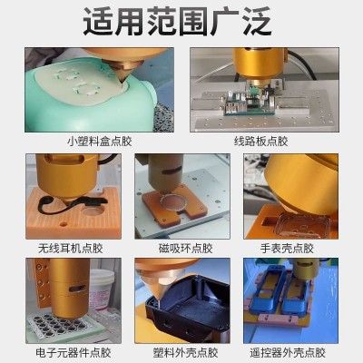 京鸿全自动热熔点胶机三轴七轴点胶机硅胶自动灌胶机高精高效定Z图3