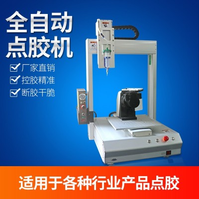 五轴旋转点胶机变速箱密封胶灌胶机轴承注油机免费赠送治具高精度图3