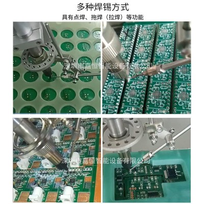 桌面式331自动焊锡机PCB线路板加锡点焊拖焊LED灯焊线自动焊锡机图4