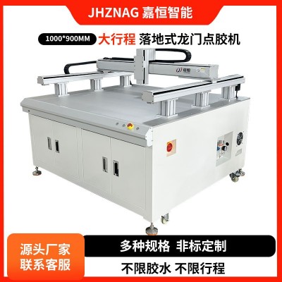 大尺寸龙门式点胶机UV胶硅胶AB胶大尺寸落地式自动点胶机设备厂家图2