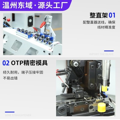 全自动双头端子机单线并线连剥带打 切断剥皮打端压接压着一体机图3