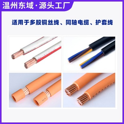 新能源大平方剥线机高压电缆护套线35平方剥皮机全自动电脑 裁线机图3