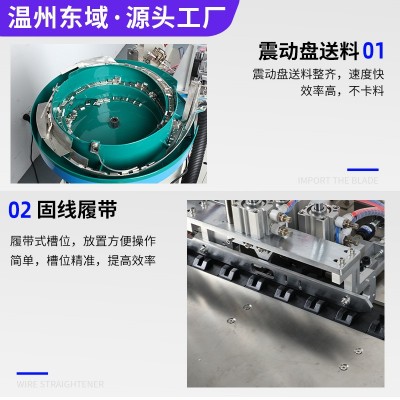 全自动USB焊锡机裁线剥皮usb数据线苹果安卓充电器焊接机出锡图3