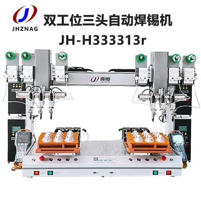 悬臂式双拼自动焊锡机PCB线路板加锡点焊灯具电子插件自动焊锡机图4