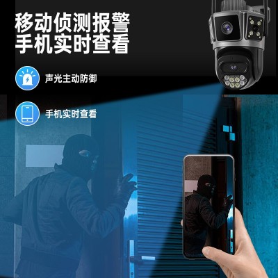 三画面家用无线wifi5G监控摄像头4G户外远程可夜视高清监控器球机图3
