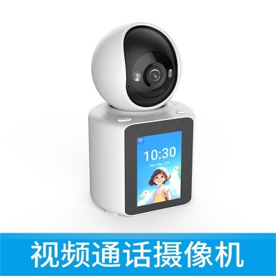 看家王带屏双向视频通话摄像机看护老人小孩一键呼叫监控摄像头图5