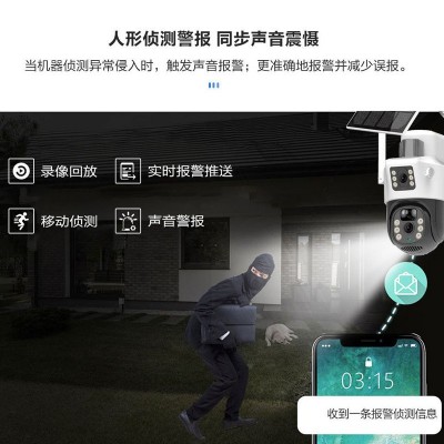 V380太阳能solarcctv摄像头家用手机远程双镜头室外4g太阳能监控图5