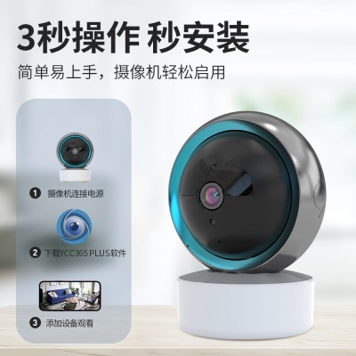 涂鸦摄像头三百万TUYA无线夜视家用室内监控360度wifi涂鸦摄像头图4