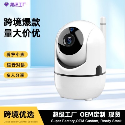 智能看家宠物360无死角监控婴儿看护远程无线高清夜视全景摄像头