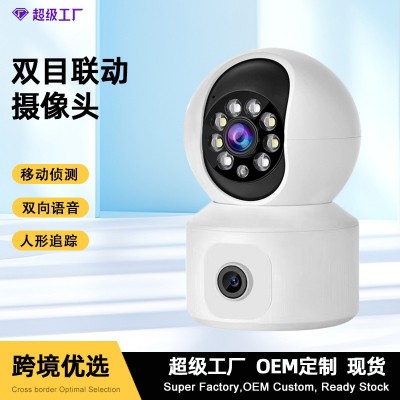 1080P高清360度旋转双目宠物摄像机双画面看家监控摄像头红外夜视