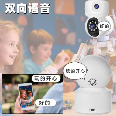 1080P高清360度旋转双目宠物摄像机双画面看家监控摄像头红外夜视图4