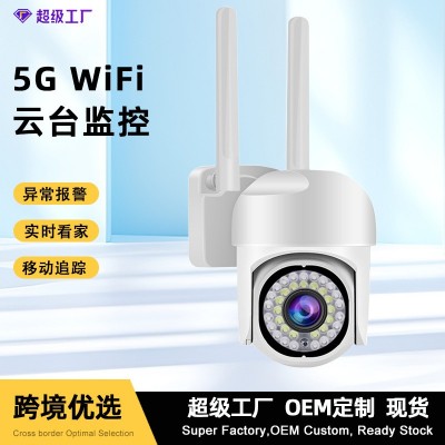 wifi监控摄像机全景智能户外手机远程对讲夜视高清摄像头高清监控