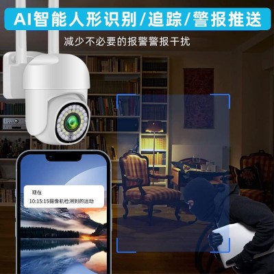 wifi监控摄像机全景智能户外手机远程对讲夜视高清摄像头高清监控图3