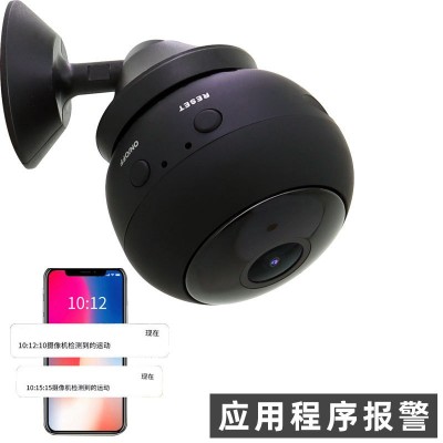 家用海思HDwificamPro监控摄像机免布线磁吸无线摄像头红外夜视图4