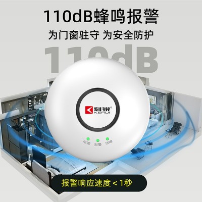 刻锐燃气报警器家用无线智能可燃气体探测器天然气煤气泄漏警报器图2