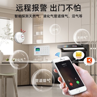 刻锐燃气报警器家用无线智能可燃气体探测器天然气煤气泄漏警报器图4