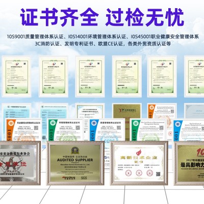 定制安防报警系统红外线防盗报警器家用4GWIFI无线人体感应警报器图3