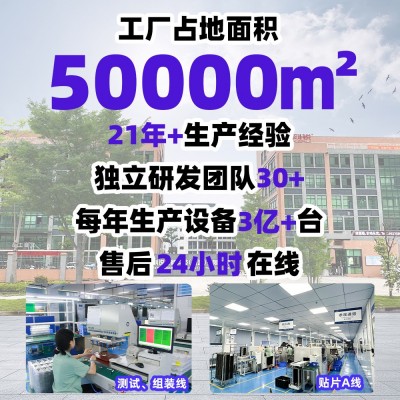 定制安防报警系统红外线防盗报警器家用4GWIFI无线人体感应警报器图2