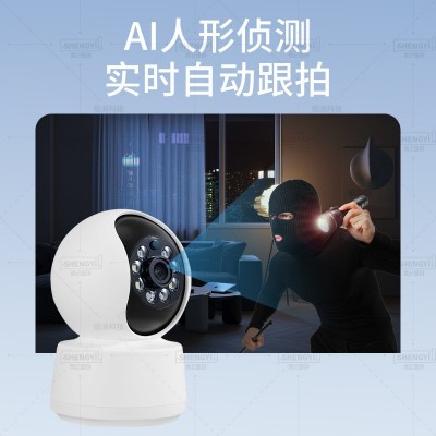 挺派360度wifi无线4G网络监控摄像头1080P超高清智能全彩家用监控图3