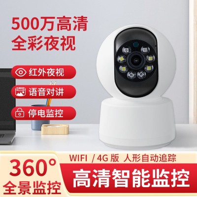 挺派360度wifi无线4G网络监控摄像头1080P超高清智能全彩家用监控
