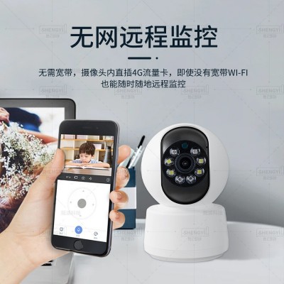 挺派360度wifi无线4G网络监控摄像头1080P超高清智能全彩家用监控图2