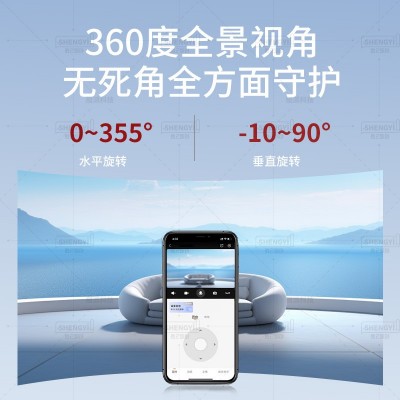 挺派360度wifi无线4G网络监控摄像头1080P超高清智能全彩家用监控图4